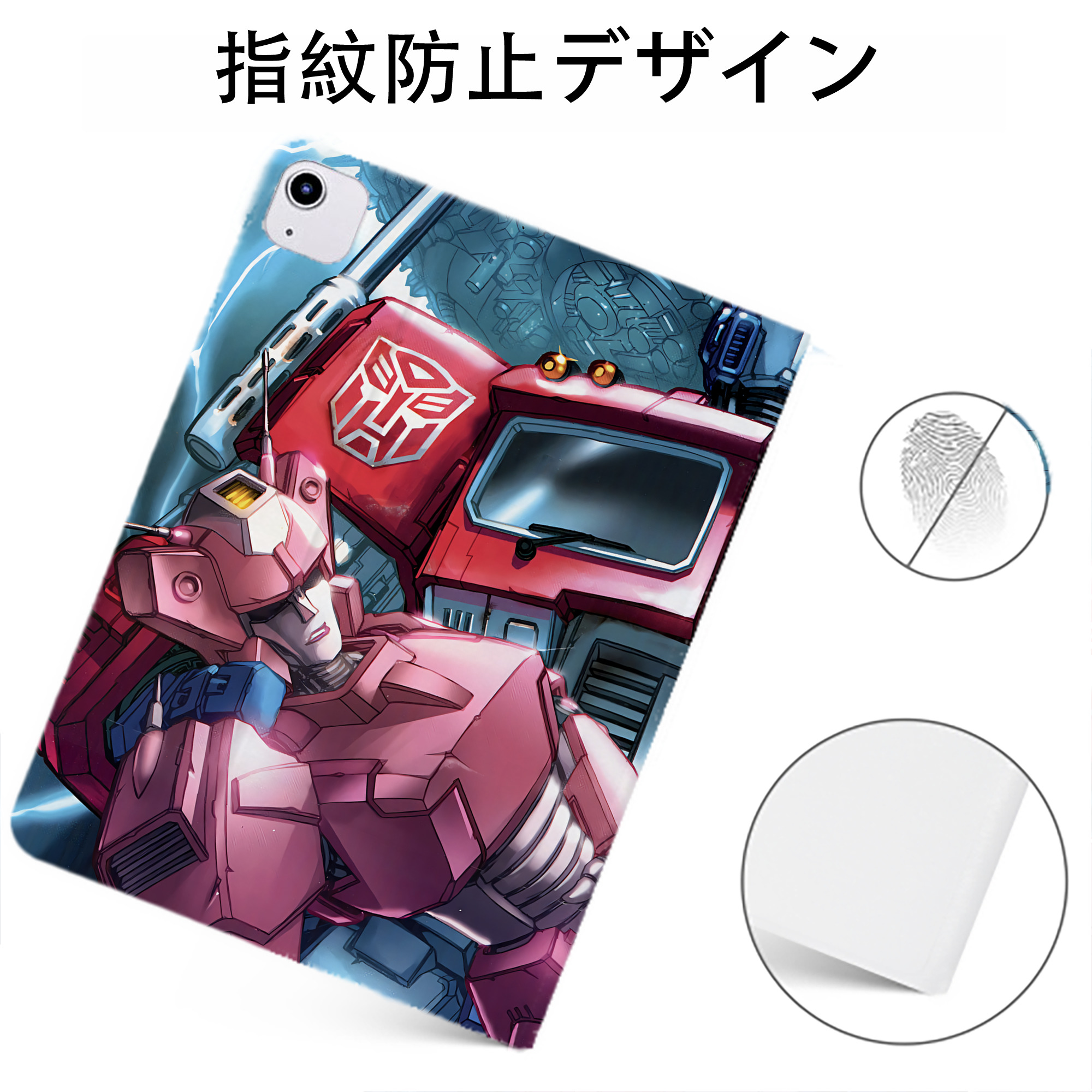 （画像用） Transformers トランスフォーマー IPadケース ペンホルダー付き ブックスタイルデザイン
